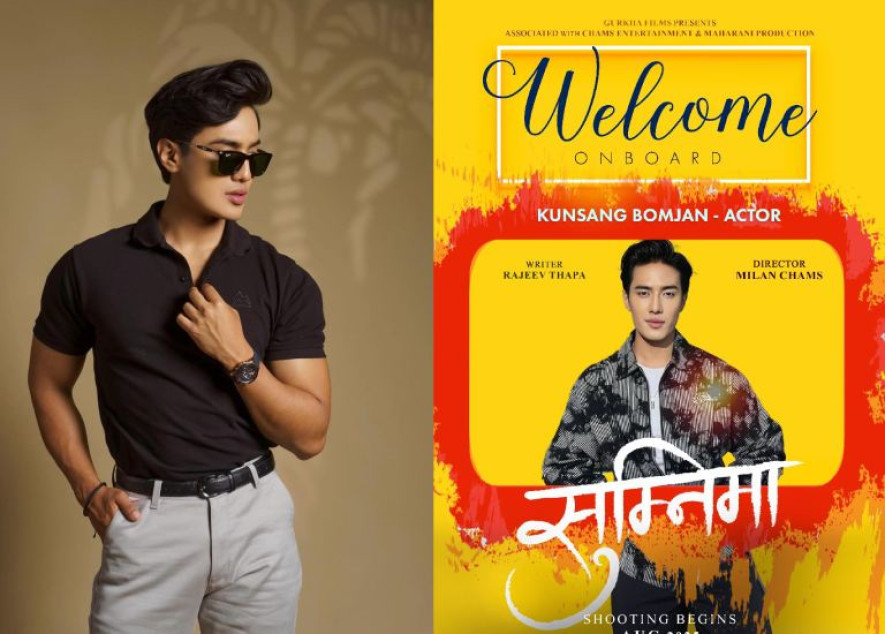 चाम्सको चलचित्र 'सुम्निमा' मा अभिनेता कुन्साङ अनुबन्ध